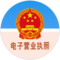 点击验照