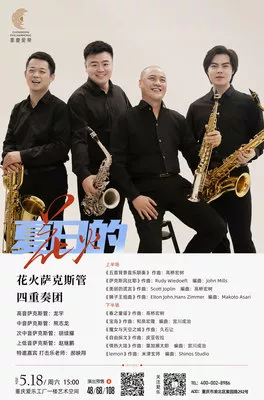 夏日的花火